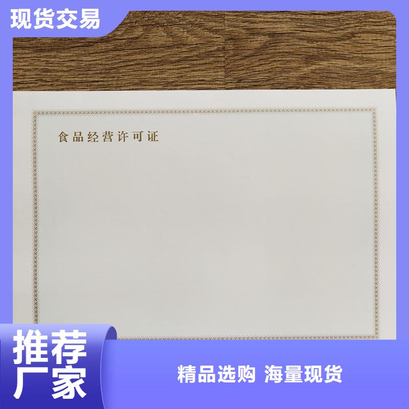 經營許可實力廠家