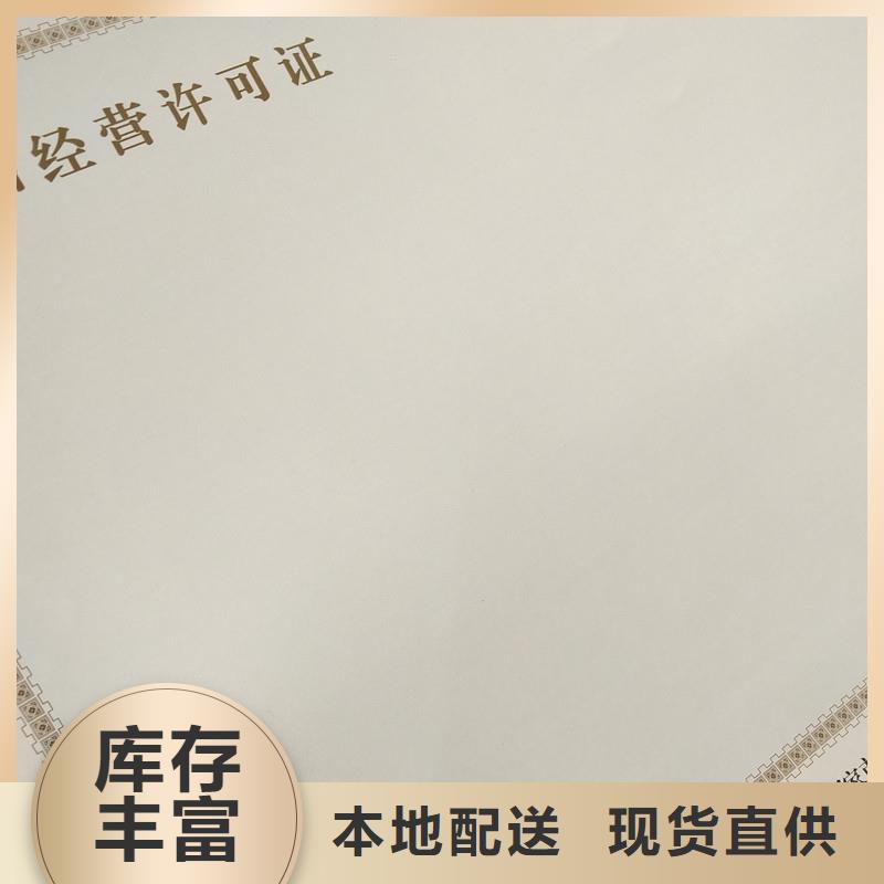 經(jīng)營許可【防偽標(biāo)簽印刷廠】源頭采購