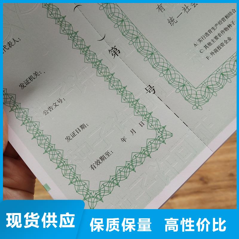 經(jīng)營許可包裝盒印刷當(dāng)日價格