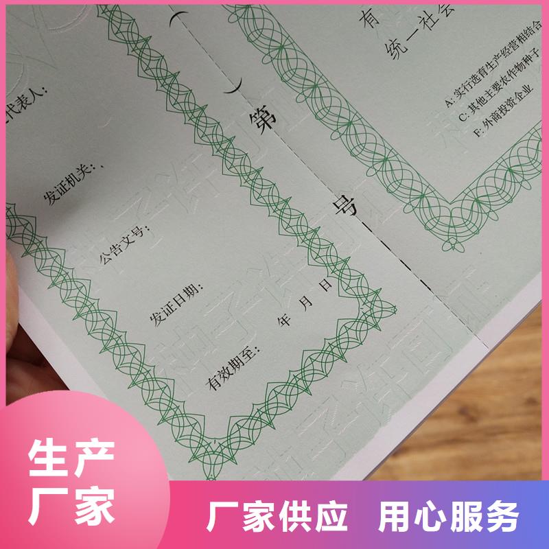 經(jīng)營許可-木盒廠家用心服務(wù)