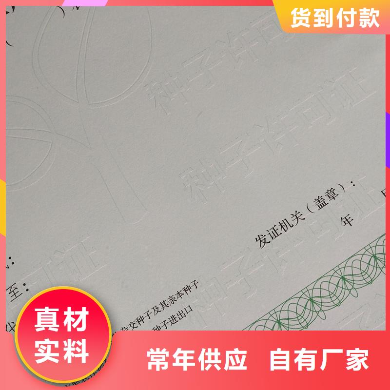 經營許可,【防偽紙】原料層層篩選