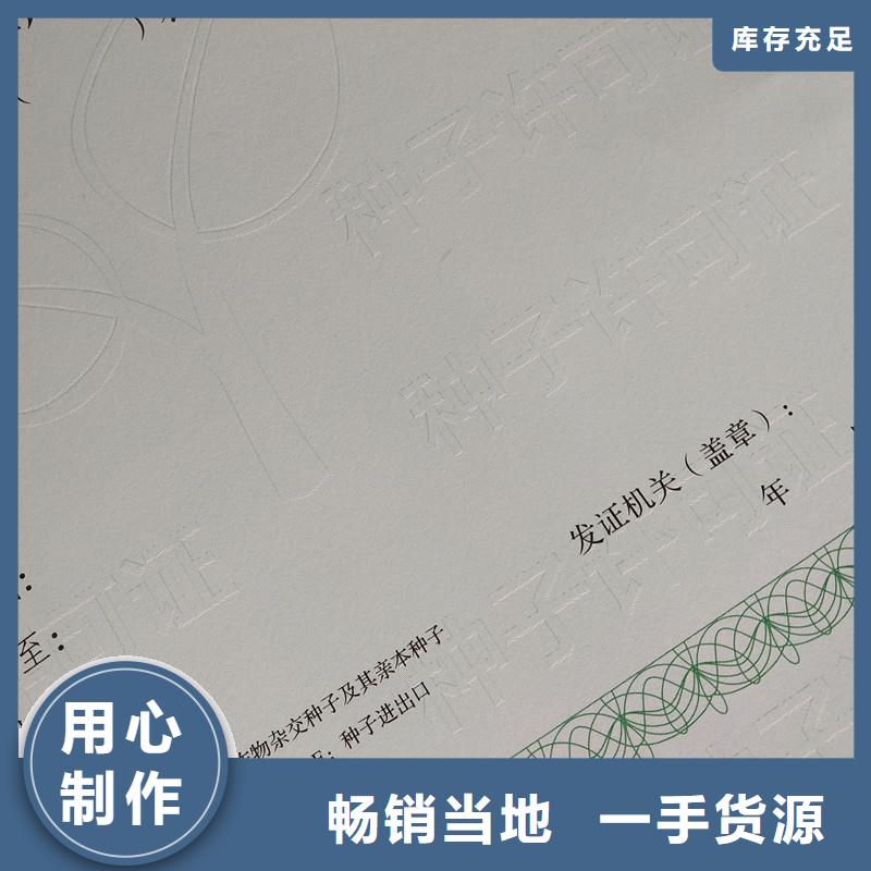 經營許可,防偽標簽自有生產工廠