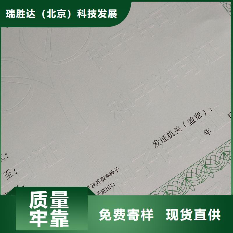 生鮮乳收購許可證生產廠家規(guī)格尺寸可定制