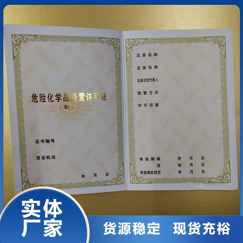 等級證訂做工廠團隊技術專業