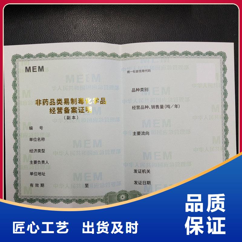 交通運輸企業等級證明訂做交貨準時
