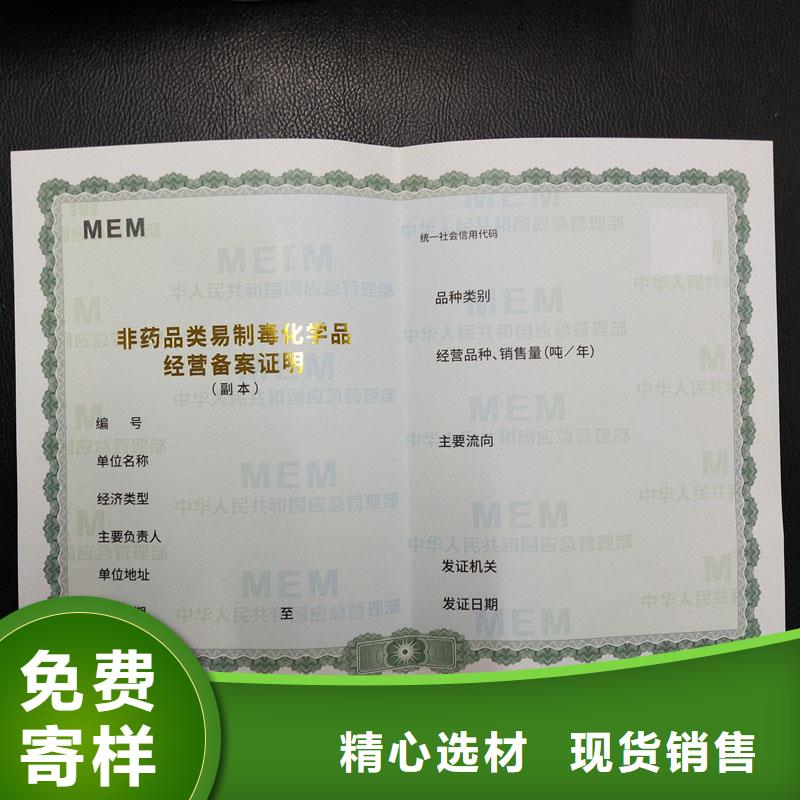 經營許可包裝盒印刷自有廠家