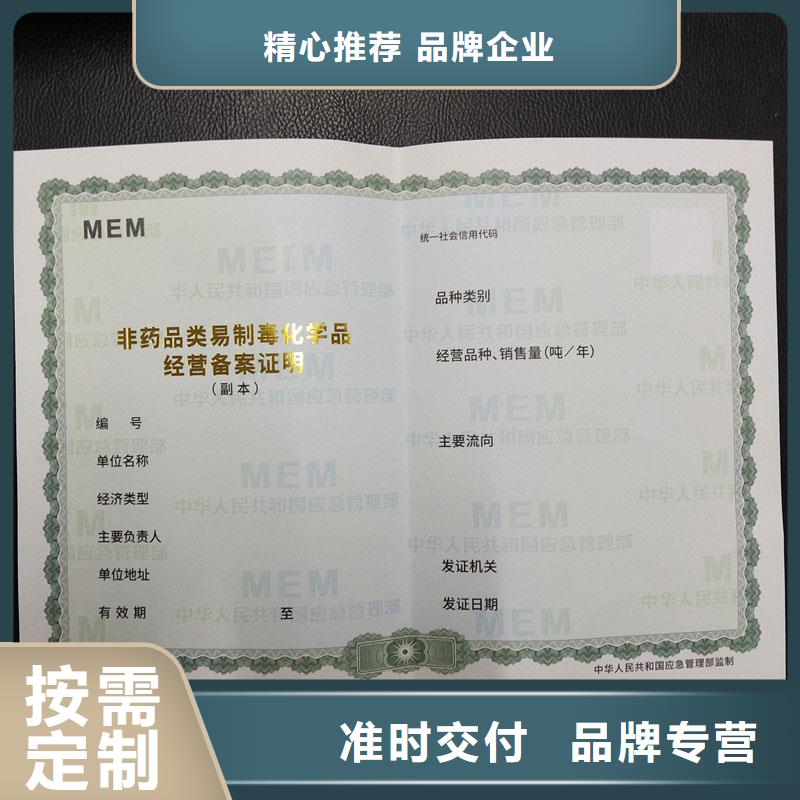 經營許可木盒讓利客戶
