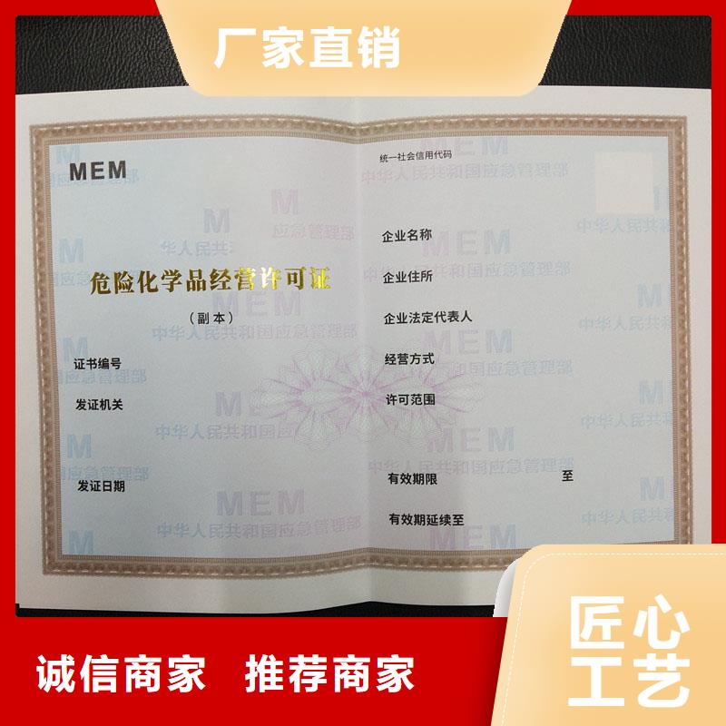 經營備案證明工廠交貨準時
