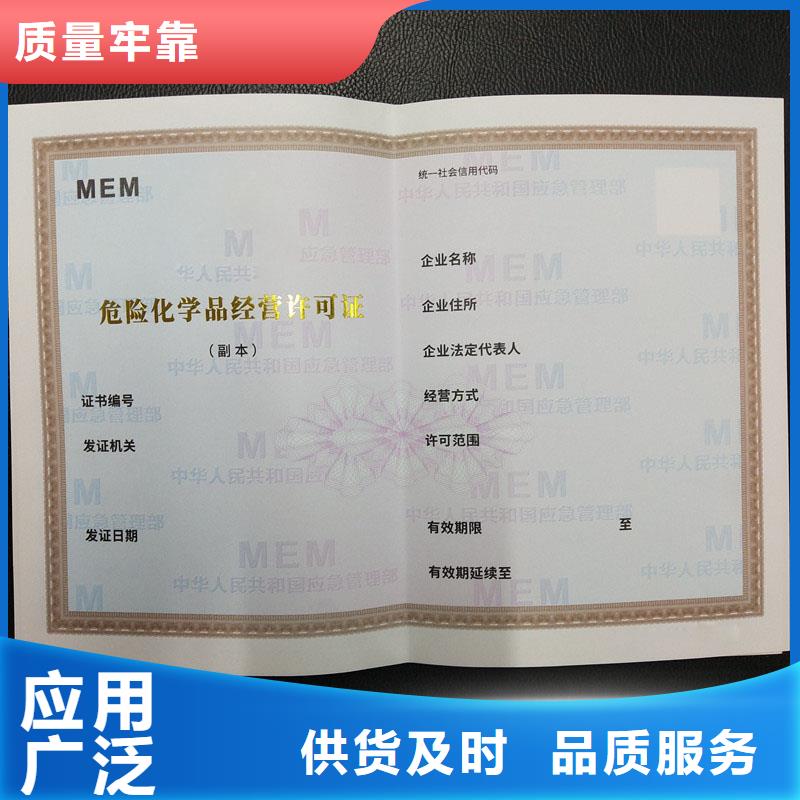 【經營許可】包裝盒印刷嚴謹工藝