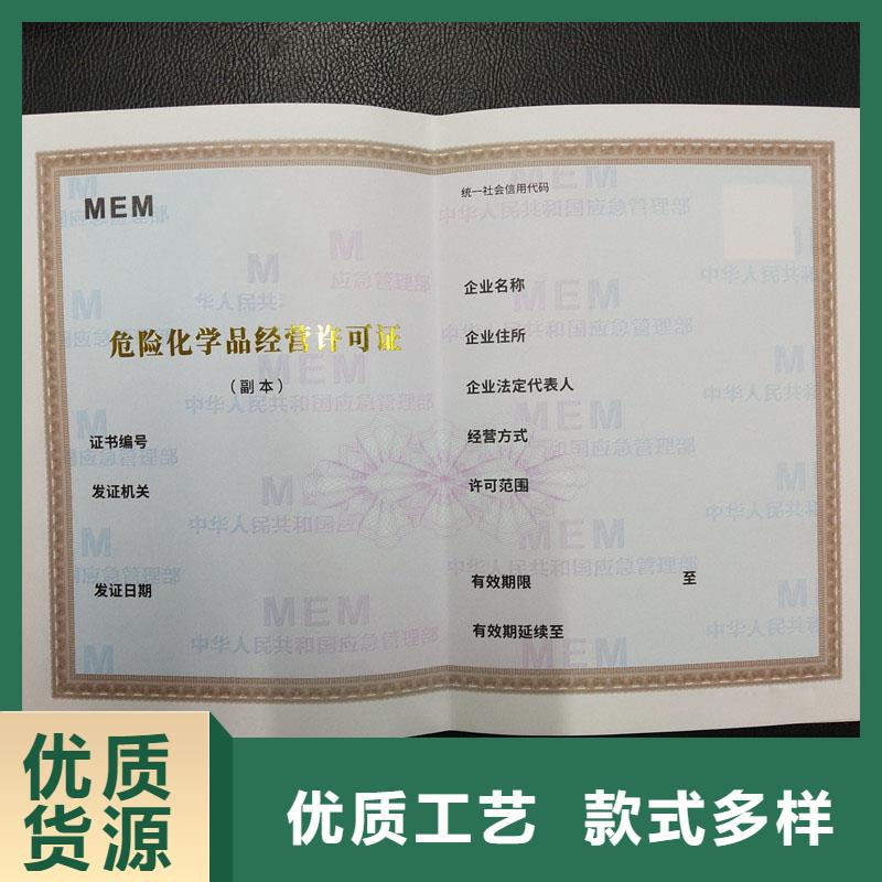 備案證明報價企業供應多種防偽