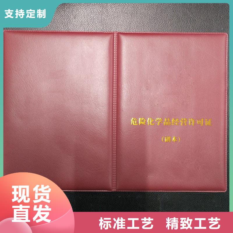 經營許可實力廠家