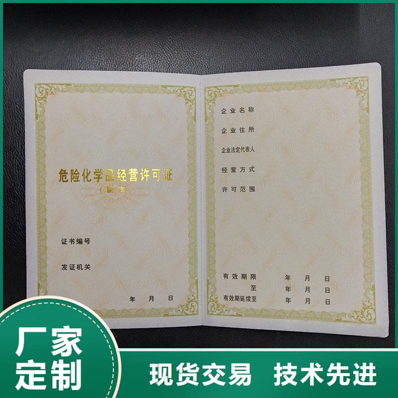 平湖原材料驗證加工工廠化學品生產備案證明印刷廠