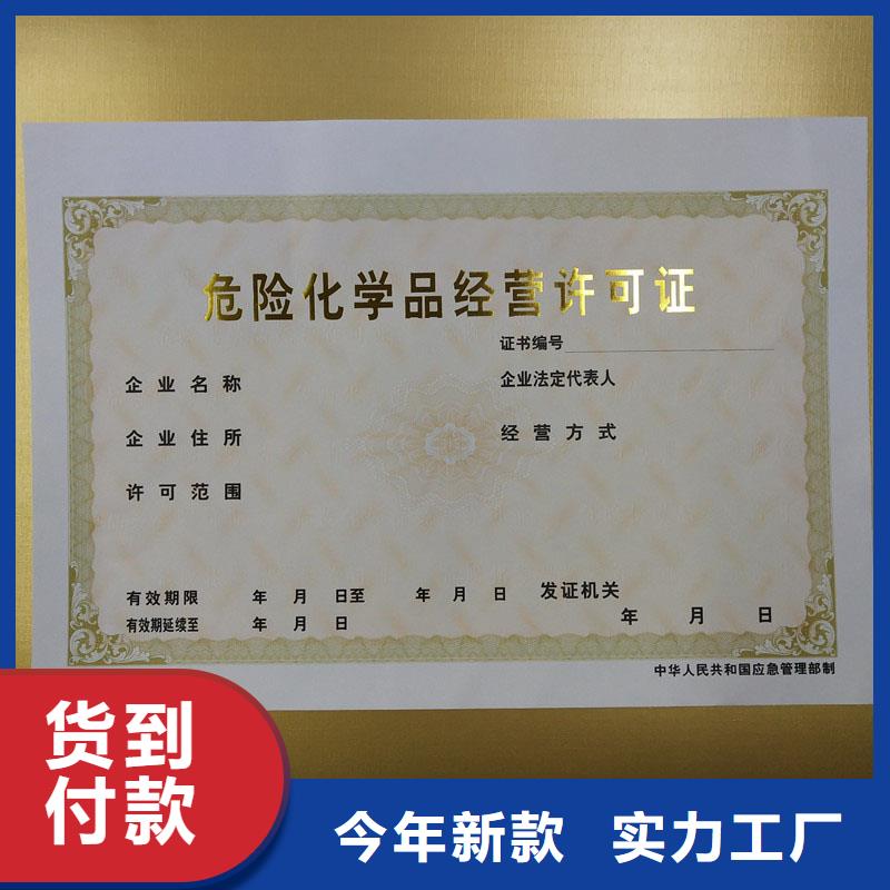 經營許可包裝盒印刷多種規格可選