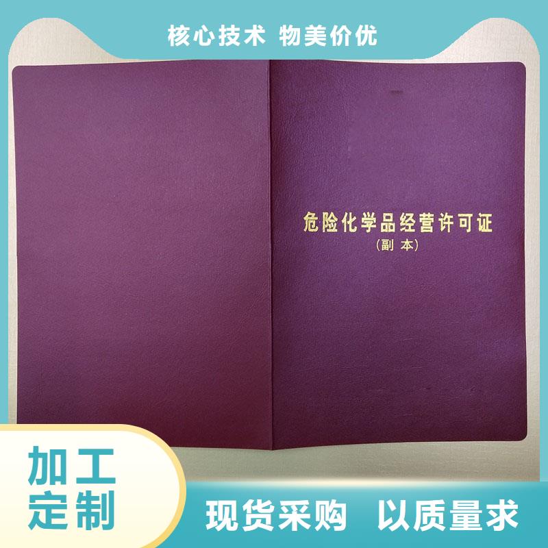 經營許可【防偽制作】歡迎來電咨詢