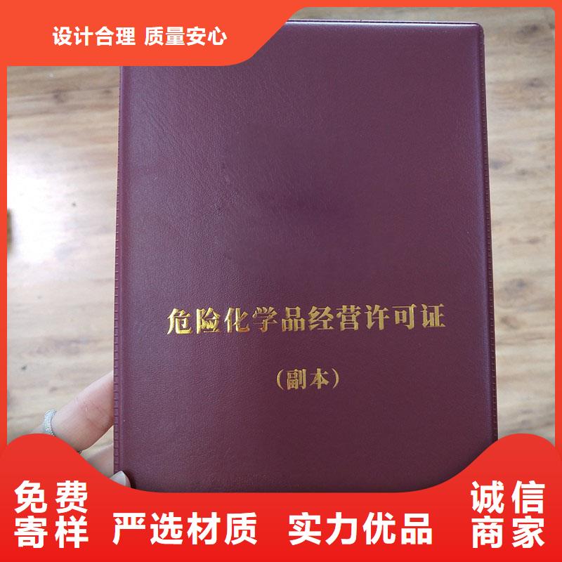 經營許可,包裝盒印刷保障產品質量