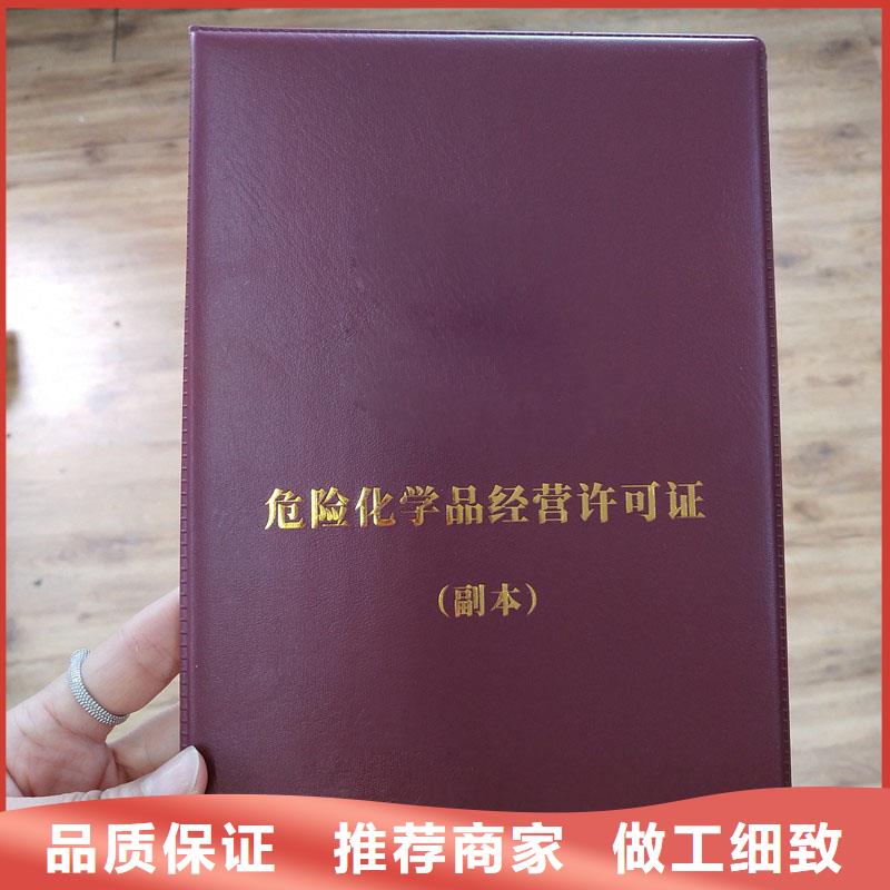 經(jīng)營(yíng)許可包裝盒印刷品質(zhì)可靠