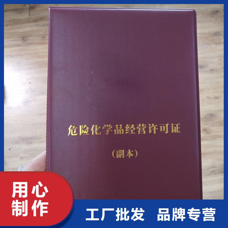 【經營許可防偽資格量大更優惠】