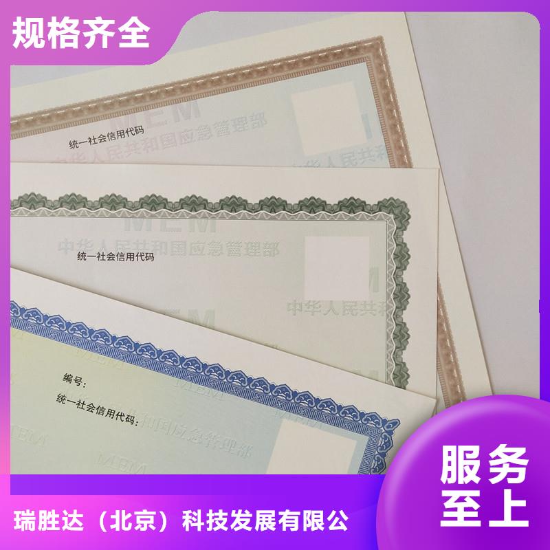 管理和作業人員證加工工廠多種防偽技術