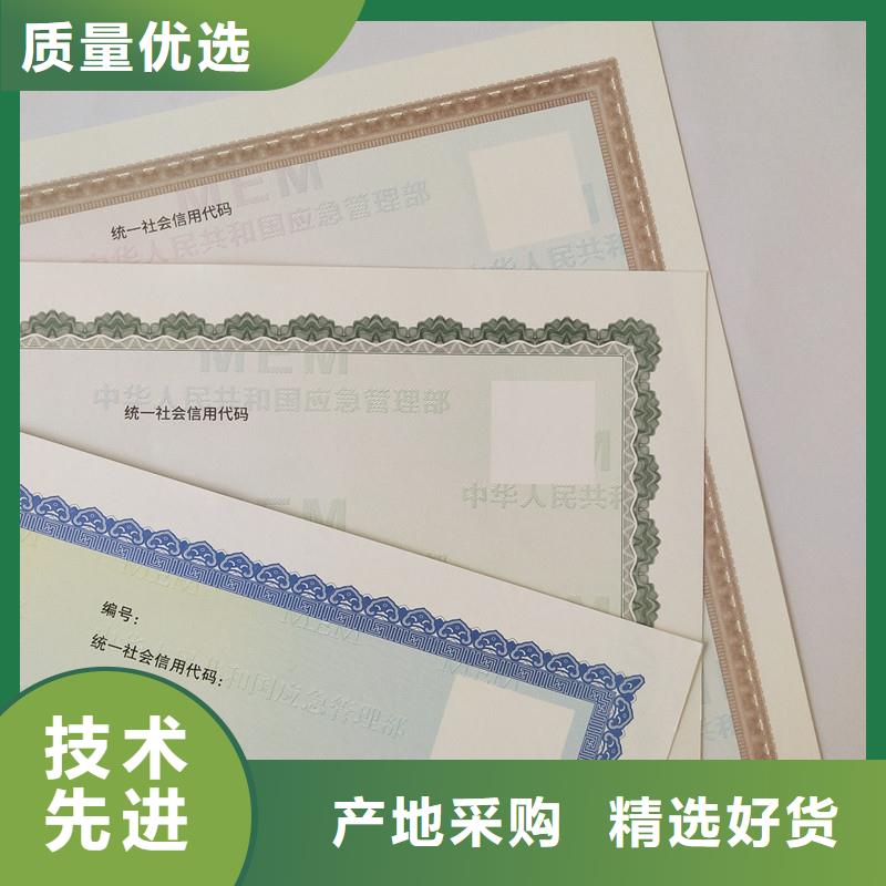 備案登記印刷工廠全國發貨包郵