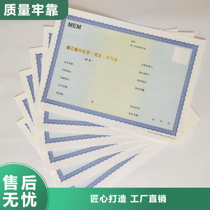 經營許可實力廠家