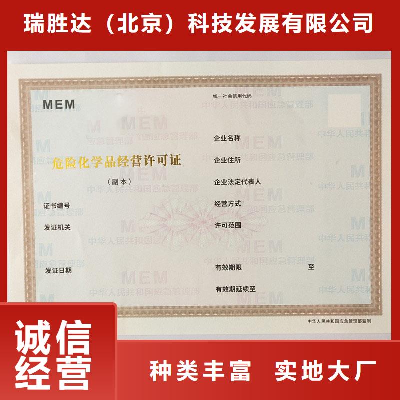 經(jīng)營(yíng)許可木盒多種工藝