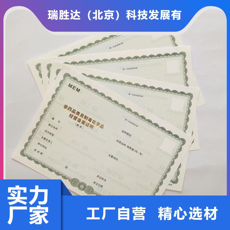 成品油零售經營批準制作工期短