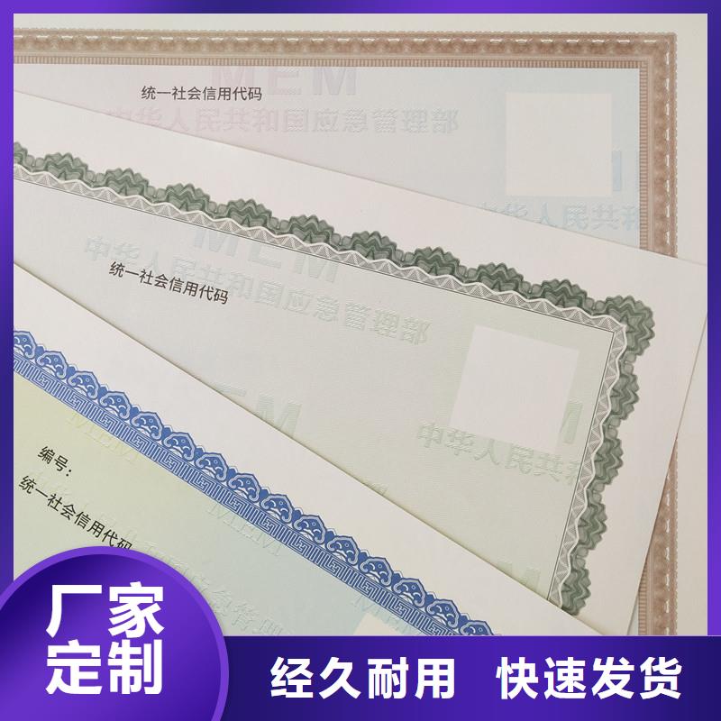 食品餐飲小作坊登記證定做價格優惠