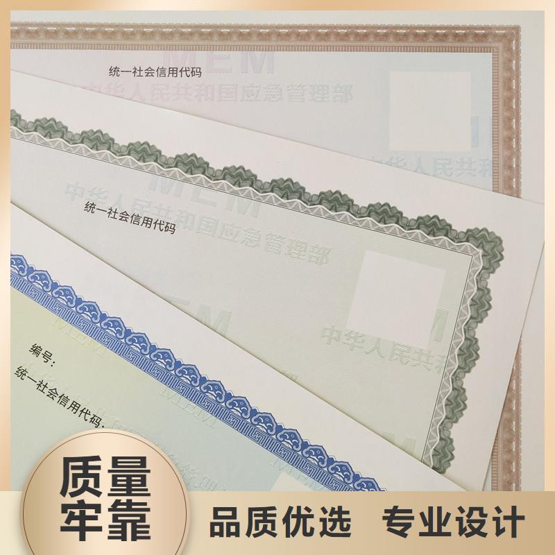 【經(jīng)營許可包裝盒印刷源頭廠家】