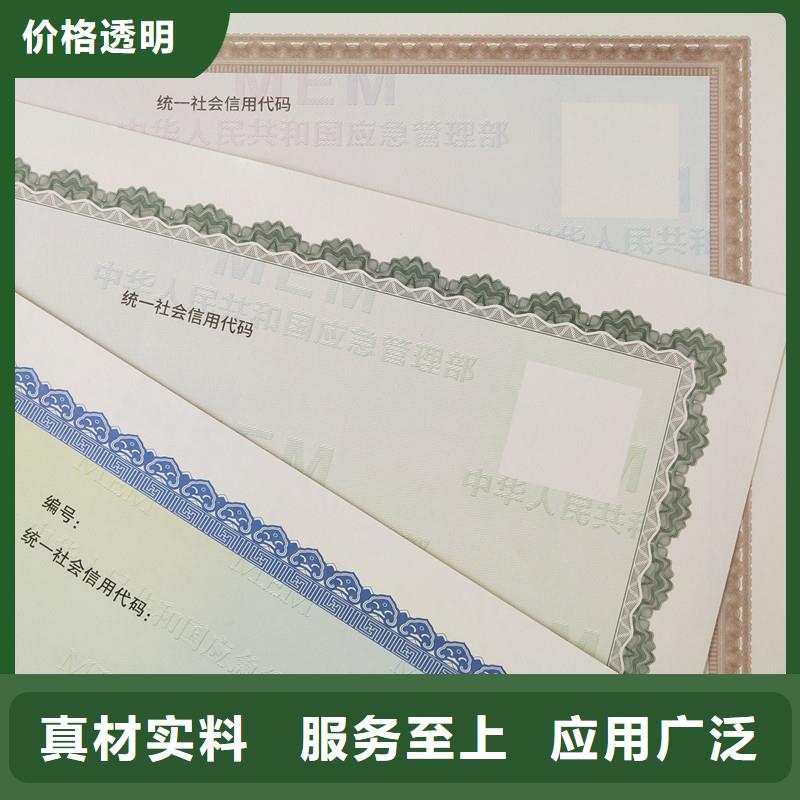 經營許可包裝盒印刷真實拍攝品質可靠