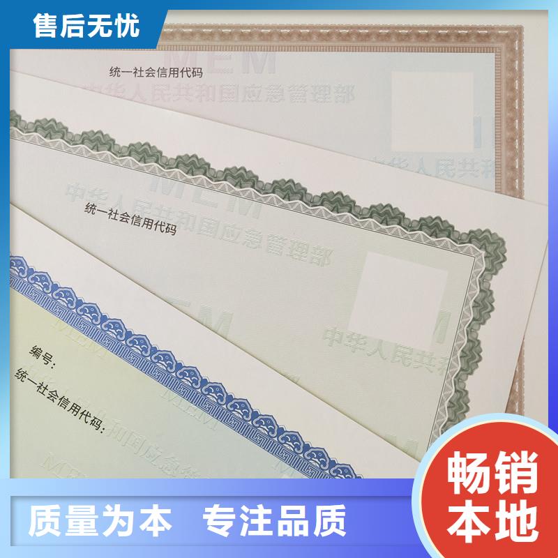 燃氣經營許可證價格飼料添加劑生產許可證