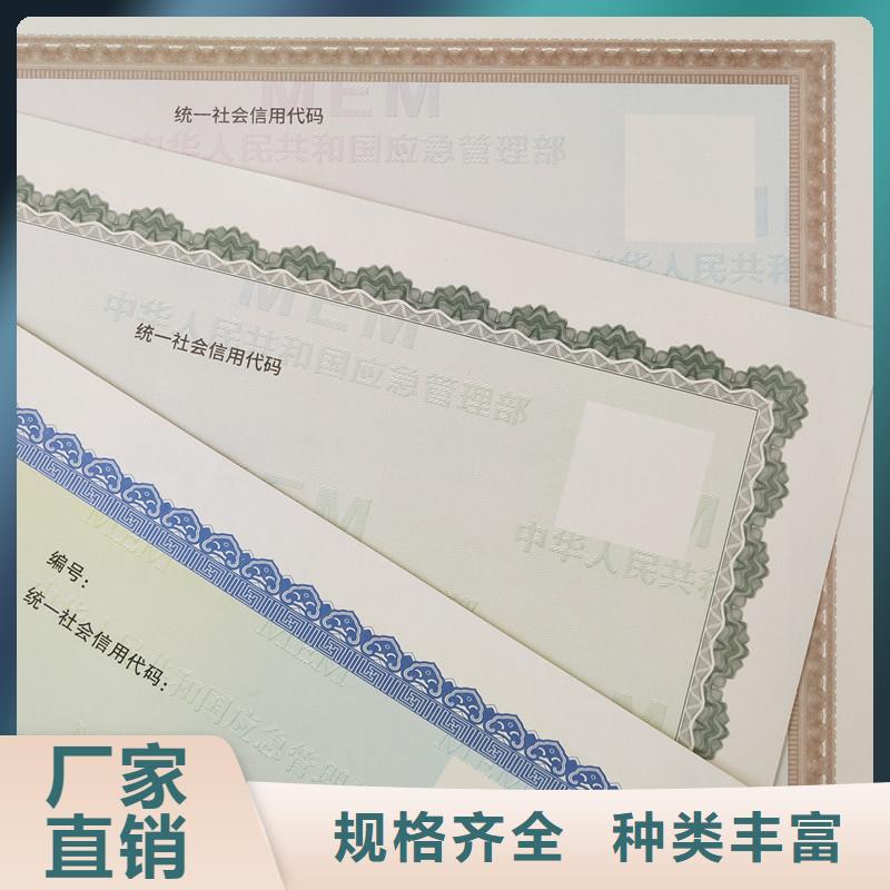 網(wǎng)絡(luò)文化經(jīng)營許可證訂做工期短