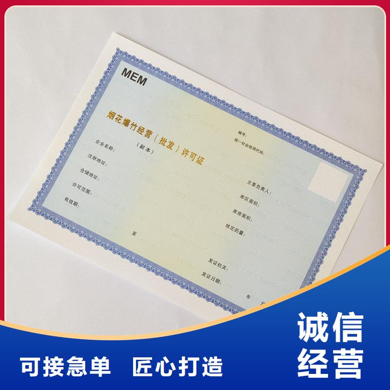 營業性演出許可證生產工廠有實力廠家