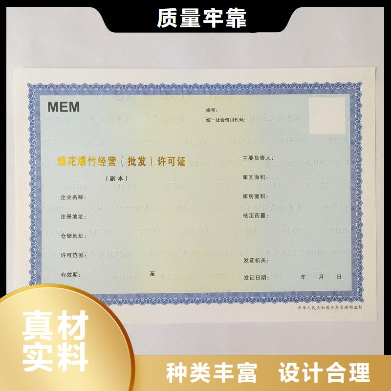 房地產開發企業資質制作廠家量大優惠