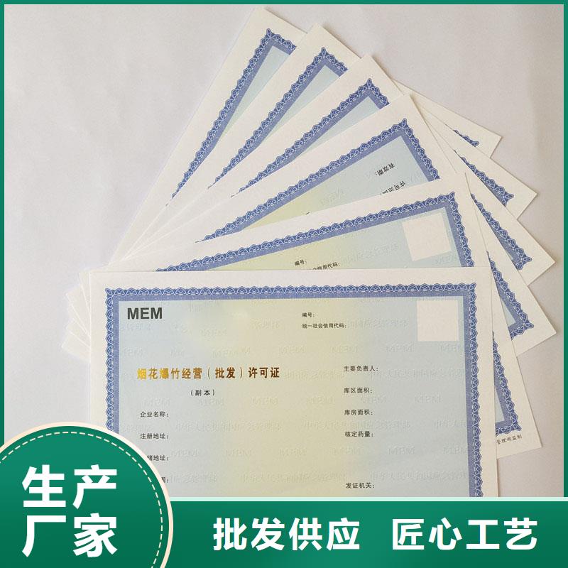 生鮮乳收購許可證生產廠家規(guī)格尺寸可定制