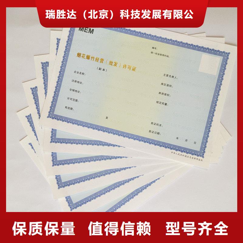 經營許可,【包裝盒印刷】精選優質材料