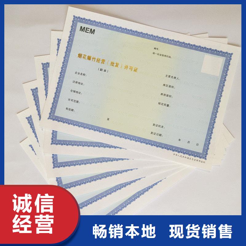 經營許可包裝盒印刷廠家老品牌廠家