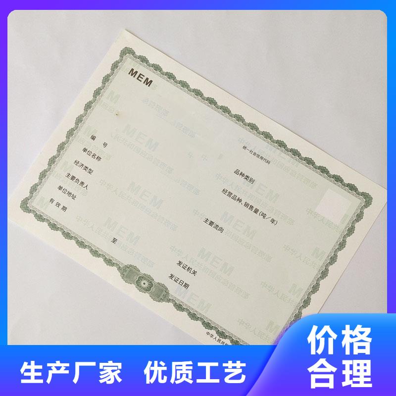 非藥品類易制毒化學品生產備案證明訂做價格工期短