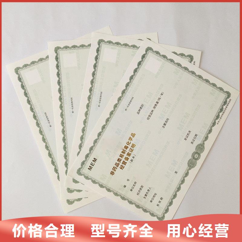 食品餐飲小作坊登記證定做價格優惠
