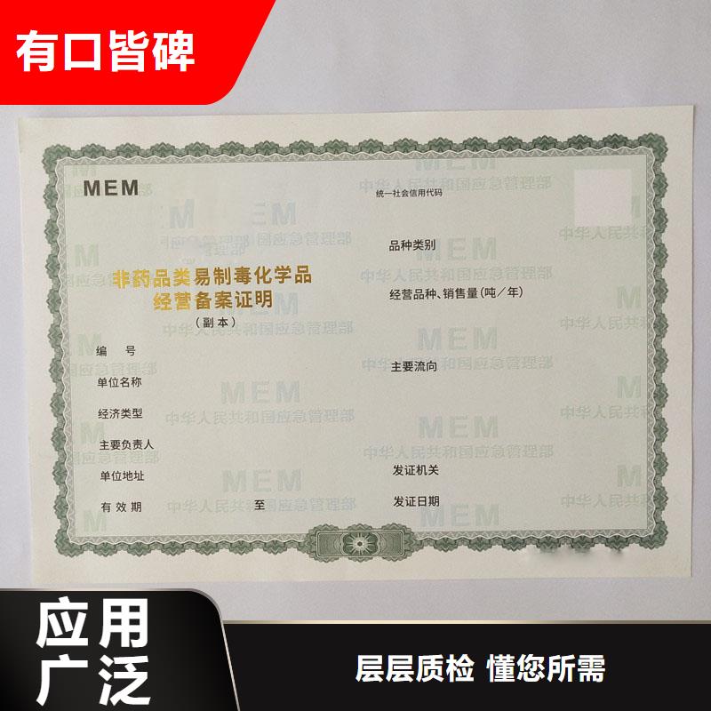 經營許可【木盒】敢與同行比價格