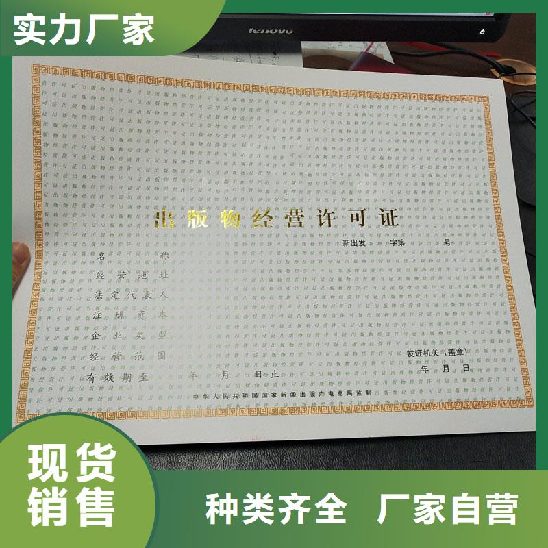 經營許可包裝盒印刷實力工廠