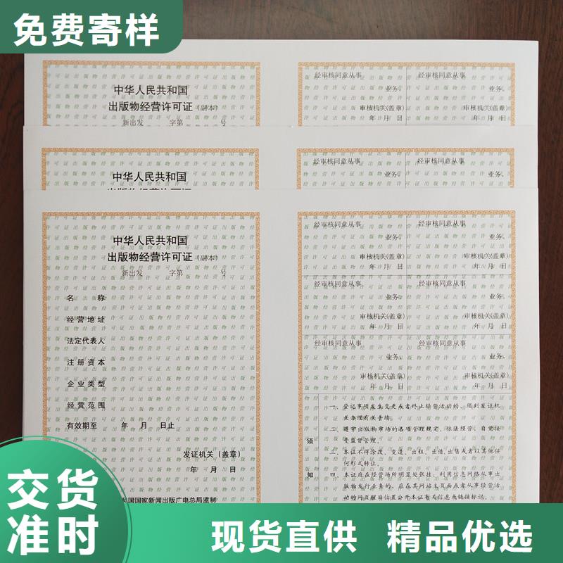 嵊泗資質定制價格訂做經營備案證明