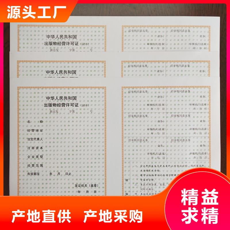 西青衛生許可證訂做報價危險化學品經營許可證