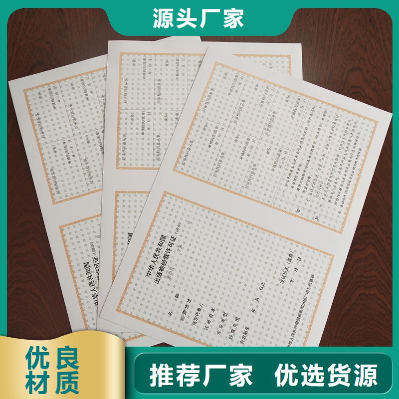 慈溪備案證明廠家飼料添加劑生產許可證