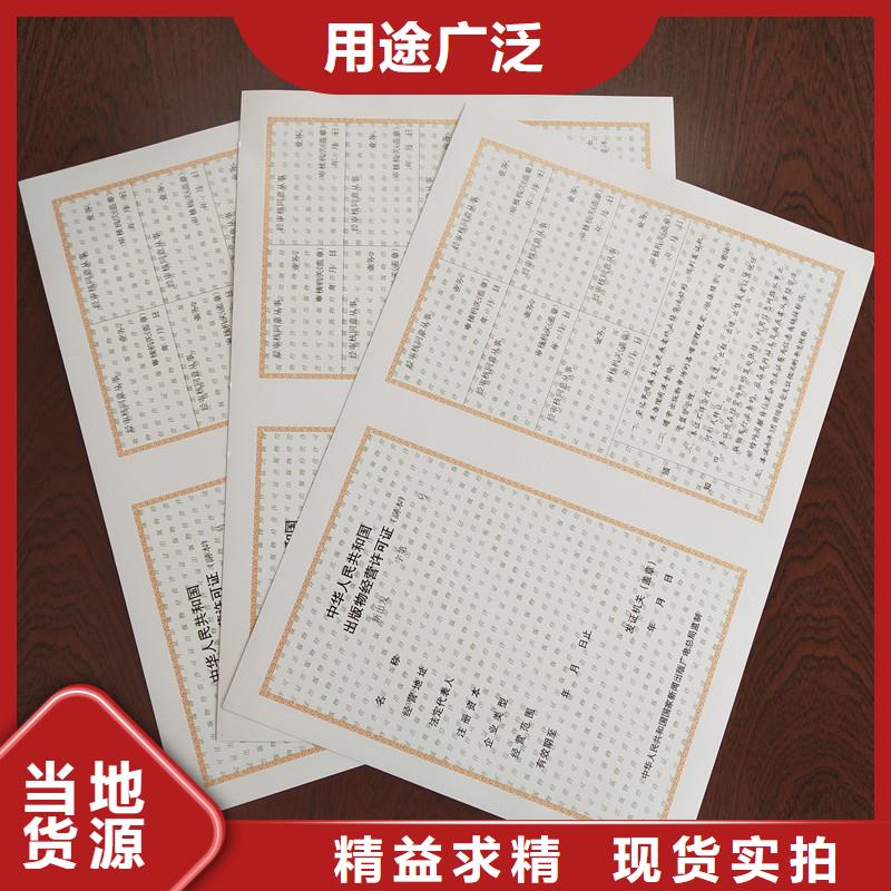 經(jīng)營(yíng)許可包裝盒印刷加工定制