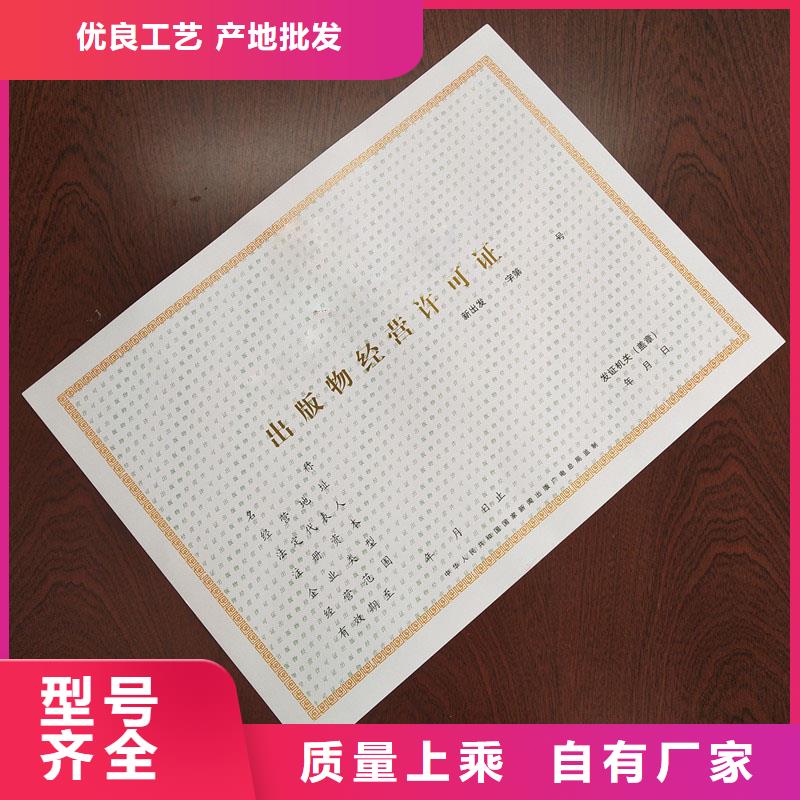 嵊泗資質定制價格訂做經營備案證明