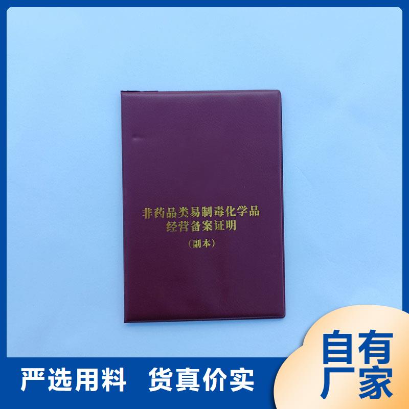 寶山獸藥經(jīng)營許可證加工價(jià)格食品經(jīng)營核準(zhǔn)證訂制