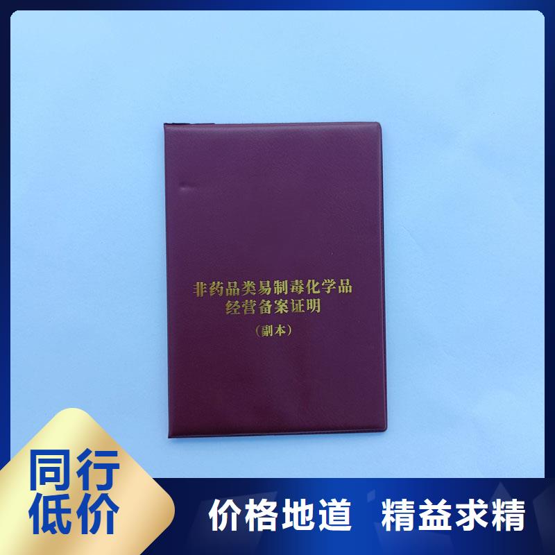 經(jīng)營許可包裝盒印刷廠家定制