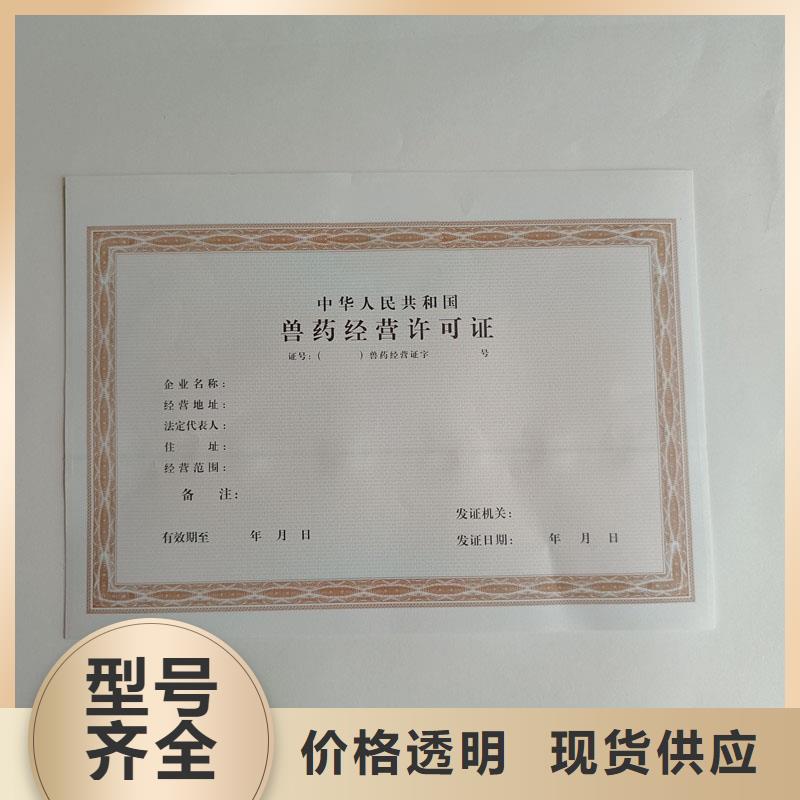 生鮮乳收購許可證價格無色熒光黃