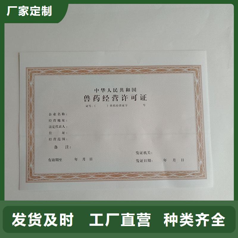 經營許可包裝盒印刷廠家老品牌廠家