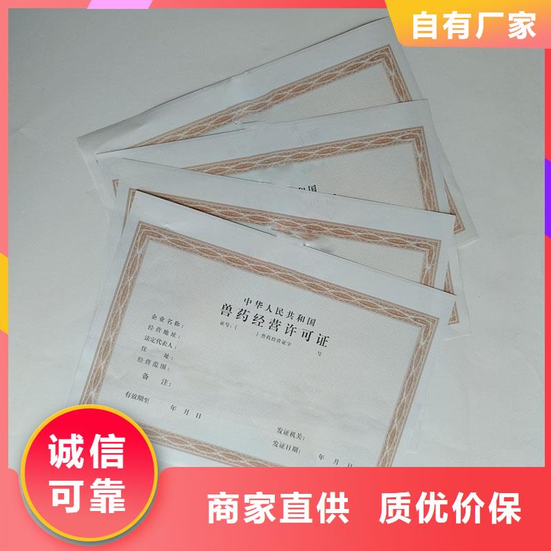 經營許可包裝盒印刷N年生產經驗